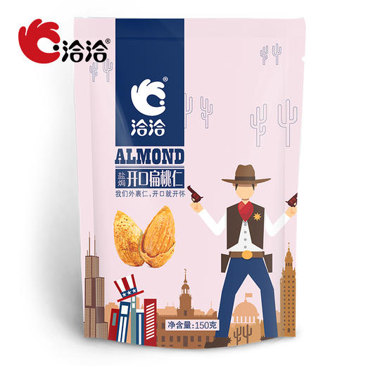 洽洽盐焗开口扁桃仁150g 商品图0