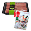 【29.9元赠大宇料一袋】福澳源羔羊/肥牛500g(0803302/3303) 商品缩略图1