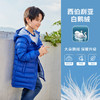 METTE童装男宝中长款羽绒服2020秋冬时尚连帽轻薄款90白鹅绒保暖 商品缩略图1
