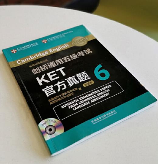 剑桥通用五级考试KET官方真题6 商品图1