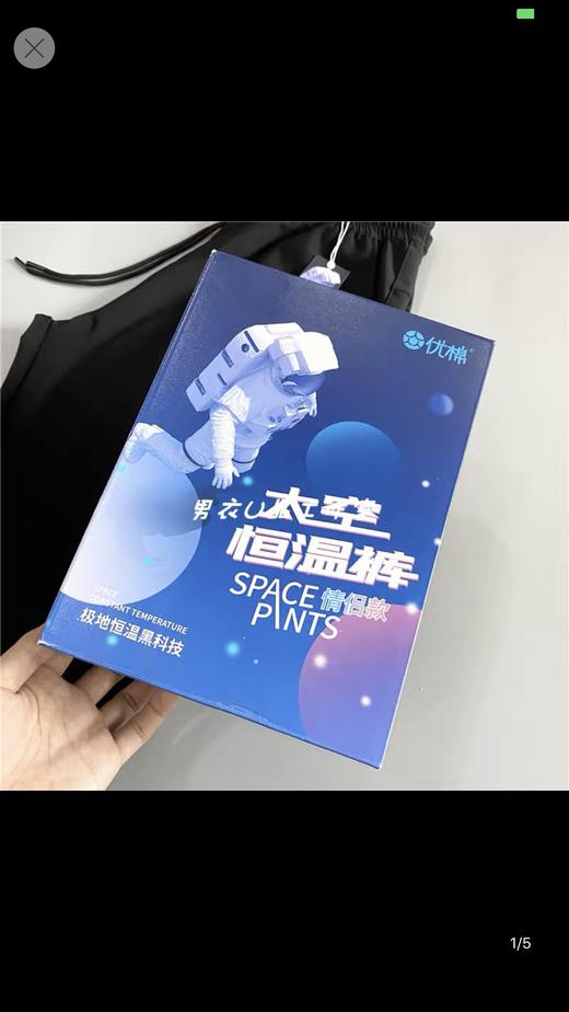 GDXY 太空恒温库 商品图3