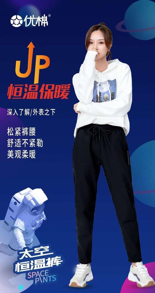 GDXY 太空恒温库 商品图2