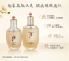 后Whoo天气丹花献光彩紧颜礼盒7件套333ml(套装内赠天气丹水乳眼霜精华)补水保湿 护肤套装 商品缩略图2