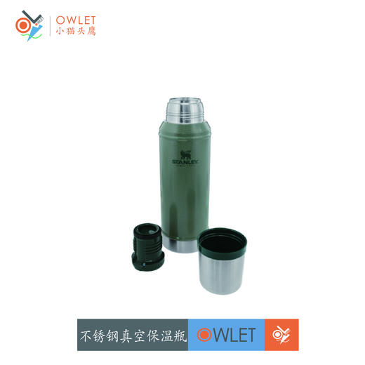 Stanley 经典系列不锈钢真空保温瓶 商品图0
