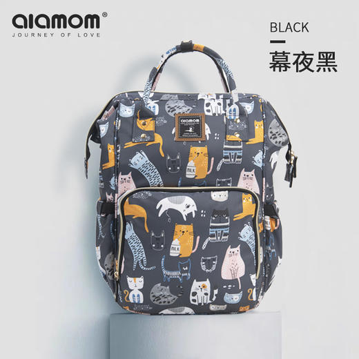alamom妈咪包2020新款时尚多功能大容量母婴背包妈妈外出双肩包 商品图8
