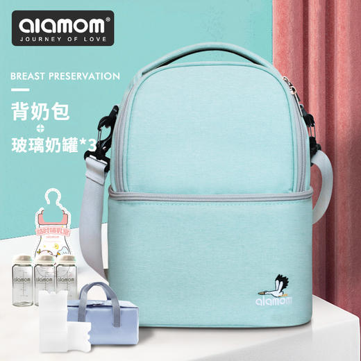 德国alamom背奶包母乳保鲜冰包上班便携式蓝冰冷藏保温套储奶包袋 商品图11