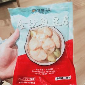 黄金鱼豆腐