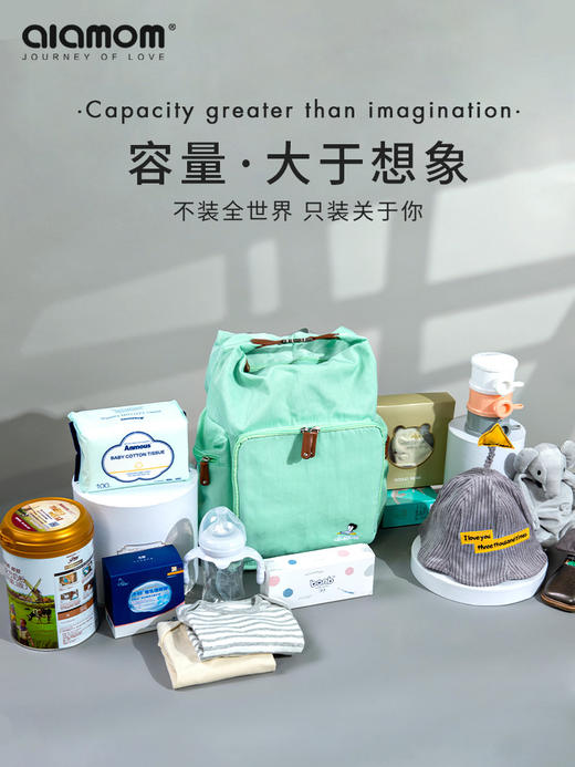 德国alamom妈咪包女新款多功能大容量时尚外出双肩包妈妈包母婴包 商品图2