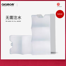 德国alamom蓝冰冰盒冰袋反复保温箱冰板母乳背奶冰包保鲜冷藏冰晶