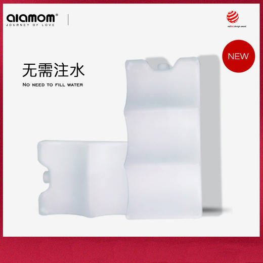 德国alamom蓝冰冰盒冰袋反复保温箱冰板母乳背奶冰包保鲜冷藏冰晶 商品图0