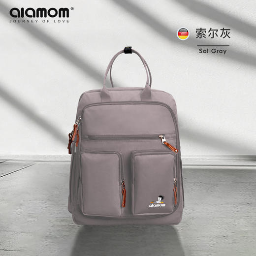alamom妈咪包女2020新款时尚双肩包多功能大容量外出妈妈母婴包 商品图7