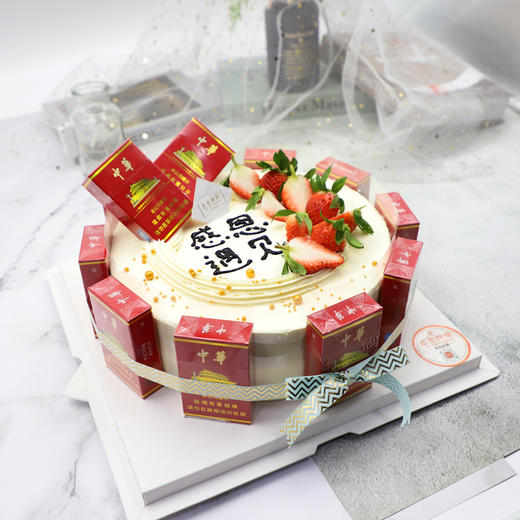 感恩遇见【中华烟客户自带，此处仅作展示】 商品图1