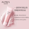 欧珀莱晚安洁面高85g 商品缩略图3