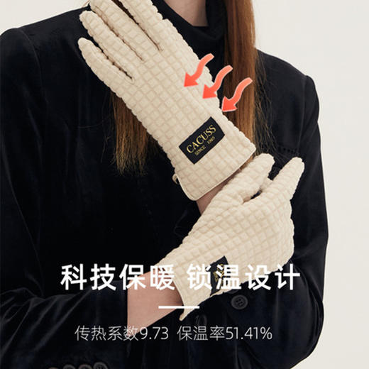 CACUSS 小发热手套 | 手指拇指可触屏 ，防晒又防寒 不怕冷不要买！ 商品图0
