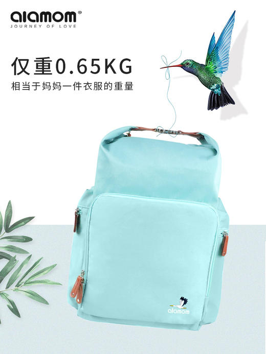 德国alamom妈咪包女新款多功能大容量时尚外出双肩包妈妈包母婴包 商品图1