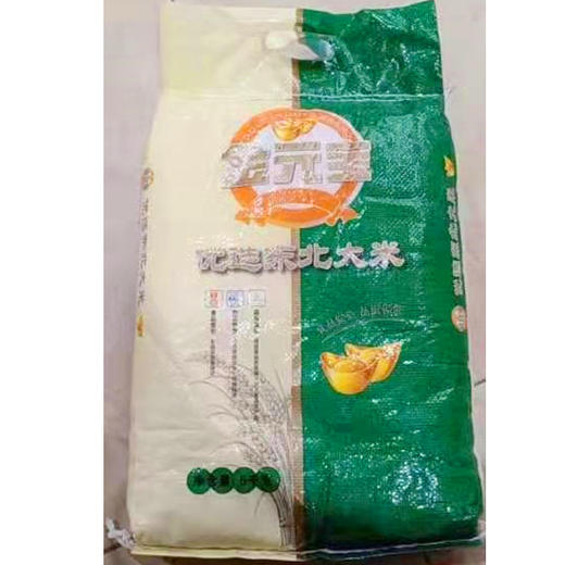 【29.9元/袋】金元宝优选东北大米5kg （0100035） 商品图0