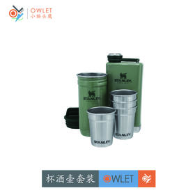 Stanley探险系列不锈钢酒杯酒壶套装（4×59毫升+236毫升）