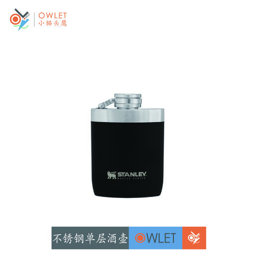 Stanley大师系列不锈钢单层酒壶 商品图0