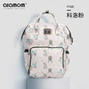 alamom妈咪包2020新款时尚多功能大容量母婴背包妈妈外出双肩包 商品缩略图7
