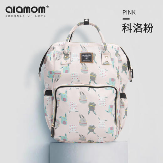 alamom妈咪包2020新款时尚多功能大容量母婴背包妈妈外出双肩包 商品图7
