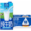 欧德堡全脂牛奶1L装 商品缩略图0