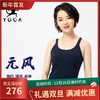 【七十二小时发货】壁虎瑜伽《元风》基础工字背瑜伽背心（有胸垫） 商品缩略图0