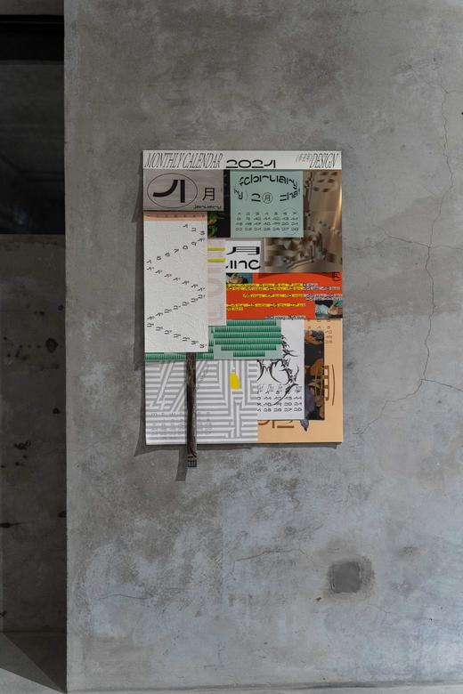 十点睡觉有限实验室X张宇飞日历 商品图1