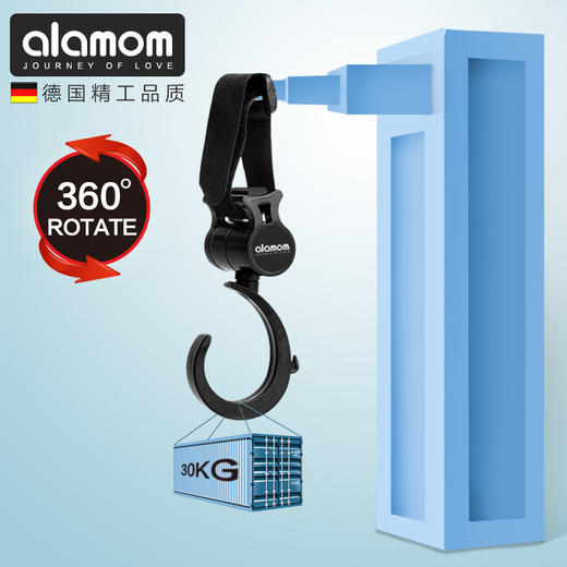 alamom婴儿车挂钩通用魔术贴360大挂钩挂包配件推车挂钩2只装 商品图0