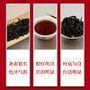 武夷星 特级大红袍礼盒 红袍人生100g 武夷岩茶乌龙茶茶叶 A1912 商品缩略图1