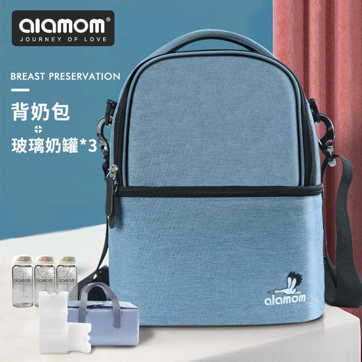 德国alamom背奶包母乳保鲜冰包上班便携式蓝冰冷藏保温套储奶包袋 商品图6