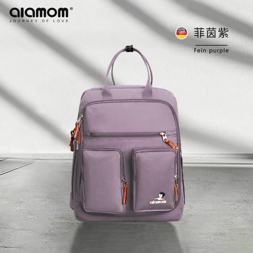 alamom妈咪包女2020新款时尚双肩包多功能大容量外出妈妈母婴包 商品图5
