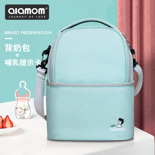 德国alamom背奶包母乳保鲜冰包上班便携式蓝冰冷藏保温套储奶包袋 商品图5