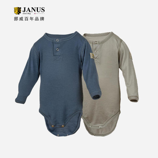 JANUS挪威进口春夏美利奴男女婴儿宝宝连体长袖包屁三角哈衣2件装 商品图1