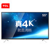TCL55寸电视/台 商品缩略图0