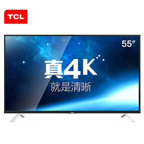 TCL55寸电视/台