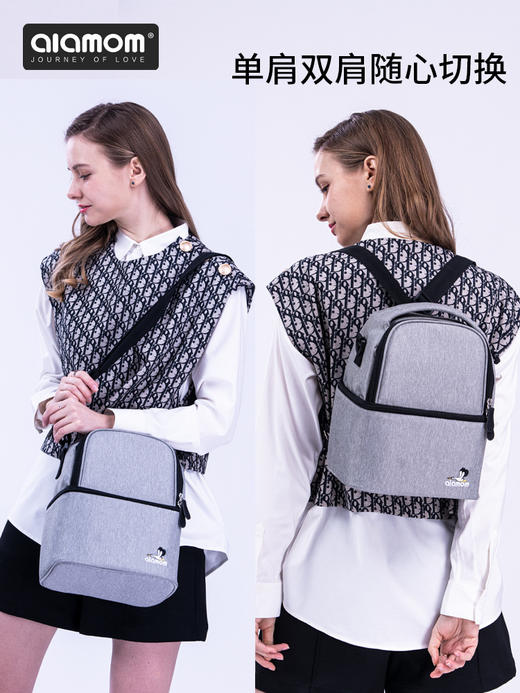 德国alamom背奶包母乳保鲜冰包上班便携式蓝冰冷藏保温套储奶包袋 商品图3