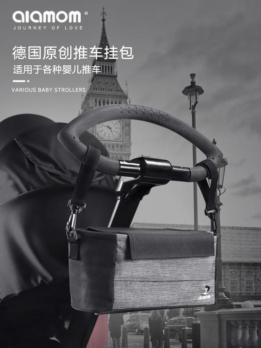 alamom防水棉麻婴儿推车挂包多功能单肩妈咪包童车挂包母婴外出包 商品图1
