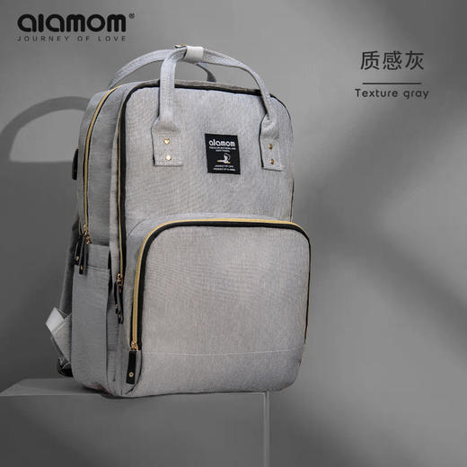 德国alamom新款妈咪包大容量多功能母婴轻便外出双肩包防水耐用 商品图9