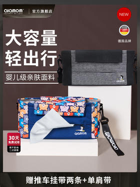alamom防水棉麻婴儿推车挂包多功能单肩妈咪包童车挂包母婴外出包