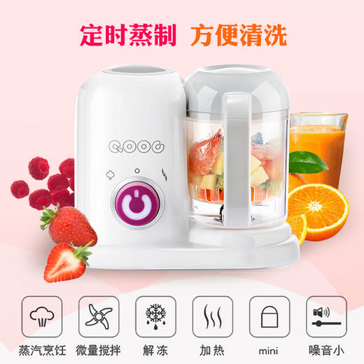 QOOC辅食机 炫动紫 辅食电动研磨器 商品图1