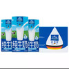 200ml*6支欧德堡全脂牛奶 商品缩略图0