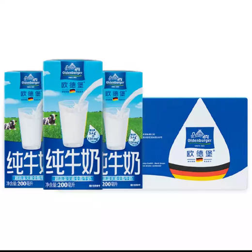 200ml*6支欧德堡全脂牛奶 商品图0
