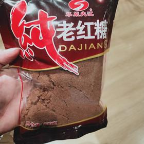 大江红糖