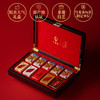武夷星 特级大红袍礼盒 红袍人生100g 武夷岩茶乌龙茶茶叶 A1912 商品缩略图3