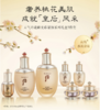 后Whoo天气丹花献光彩紧颜礼盒7件套333ml(套装内赠天气丹水乳眼霜精华)补水保湿 护肤套装 商品缩略图0