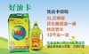 好油卡 商品缩略图0
