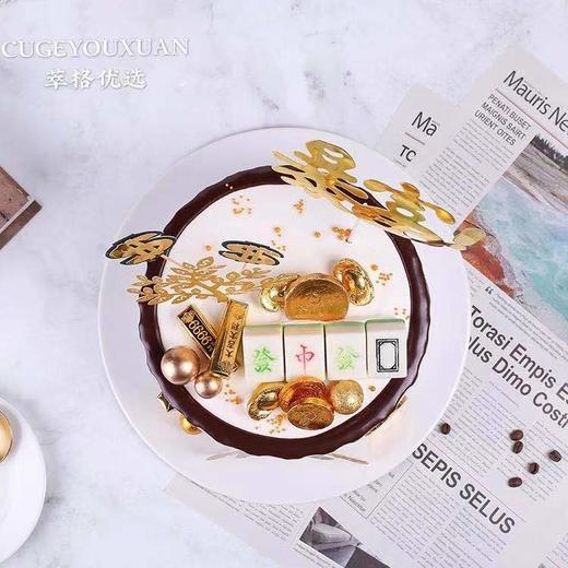 新品|  人生赢家男生蛋糕【数钱数到手抽筋】 商品图2