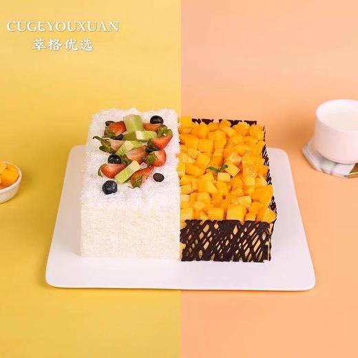 【店长推荐】榴芒双拼蛋糕，＋30,1磅升级变2磅 商品图1