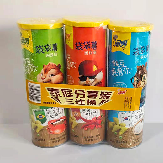 【9.9元3桶】闽男袋袋薯蟹黄味/川辣味/海盐味66g（） 商品图0