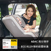 NUNA-REBLPLUS0-4岁儿童安全座椅 商品缩略图0